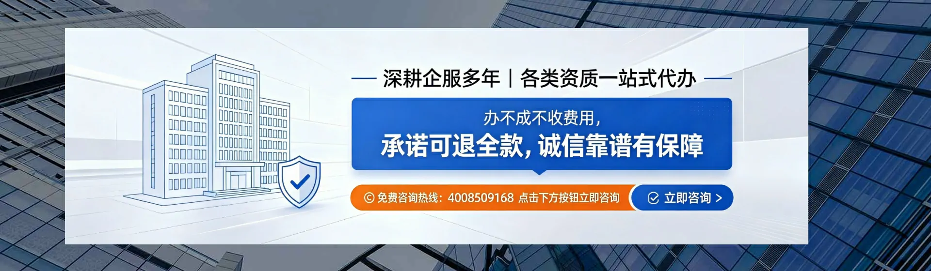 凉山分站首页横幅