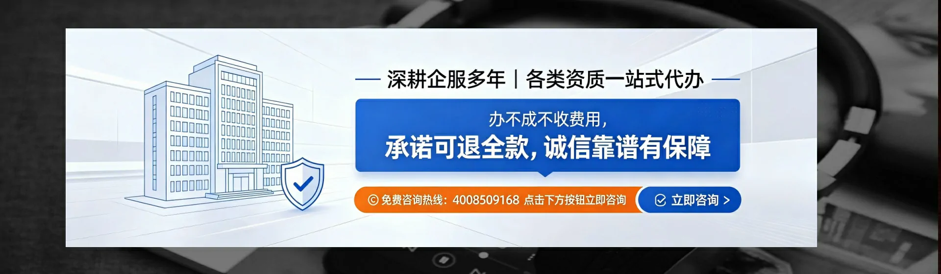 凉山分站首页横幅