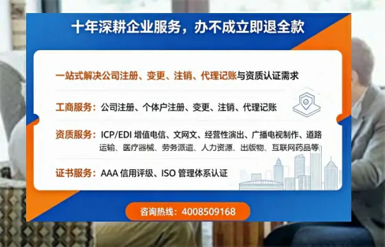 凉山<a href='https://www.tazcjz.cn/'>培训机构办学许可证</a>办理全攻略：我的亲身经历与深度分享