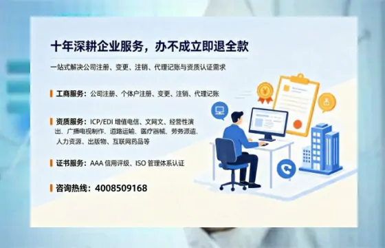 凉山办理<a href='https://www.tazcjz.cn/'>网络文化经营许可证</a>的用处、流程与费用详解
