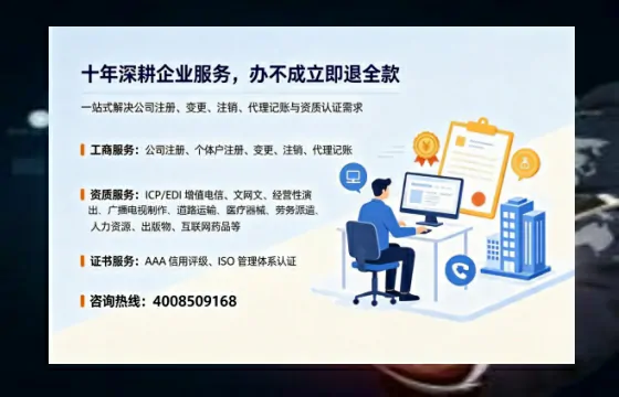 凉山<a href='https://www.tazcjz.cn/'>培训机构办学许可证</a>办理全攻略：我的亲身经历与深度分享