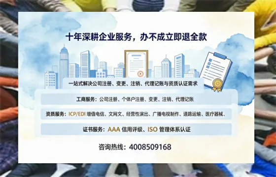 凉山<a href='https://www.tazcjz.cn/'>医疗器械二类经营备案证</a>的实用价值与办理全攻略
