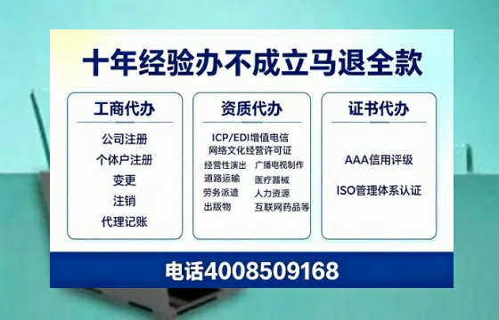 凉山办理<a href='https://www.tazcjz.cn/'>劳务派遣许可证</a>的实用价值与真实办理体验分享