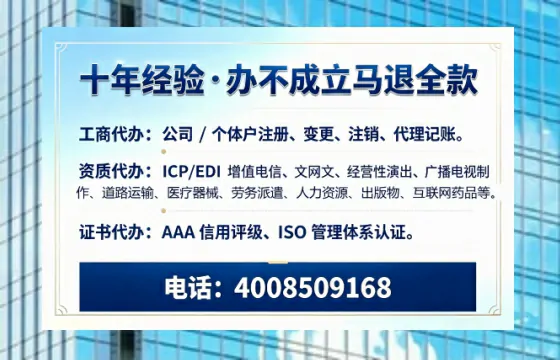 凉山办理<a href='https://www.tazcjz.cn/'>公司注册</a>的用处、流程与费用全解析