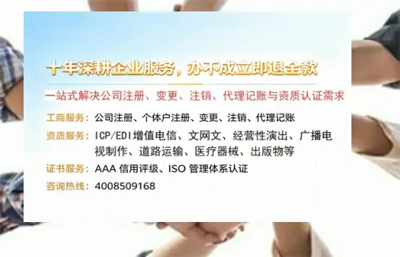 凉山办理<a href='https://www.tazcjz.cn/'>医疗器械三类经营许可证</a>的实操全攻略:从需求到落地的深度经验分享