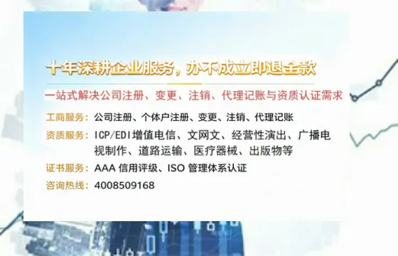 凉山<a href='https://www.tazcjz.cn/'>食品经营许可证</a>办理指南:用途、流程、费用及高效办理服务详解