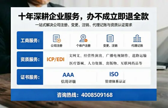 凉山办理<a href='https://www.tazcjz.cn/'>互联网药品许可证</a>：我的亲身经历与专业建议