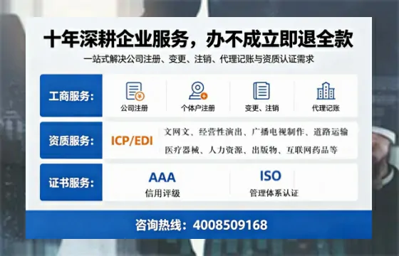 凉山办理<a href='https://www.tazcjz.cn/'>医疗器械三类经营许可证</a>的实操全攻略:从需求到落地的深度经验分享