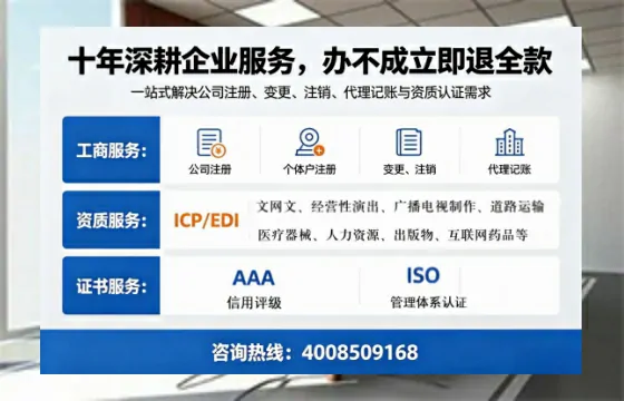 凉山办理<a href='https://www.tazcjz.cn/'>网络文化经营许可证</a>的用处、流程与费用详解