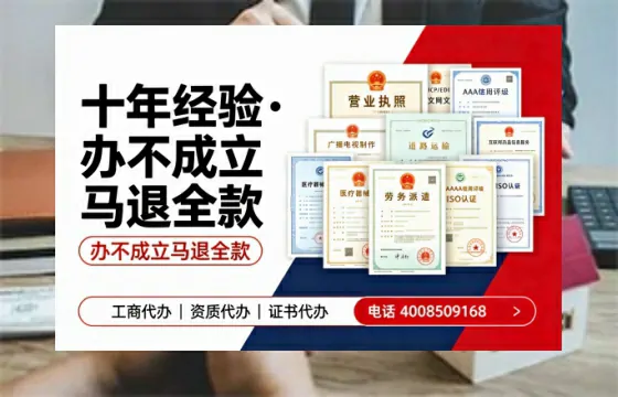 凉山办理<a href='https://www.tazcjz.cn/'>人力资源许可证</a>的用处、流程与避坑指南