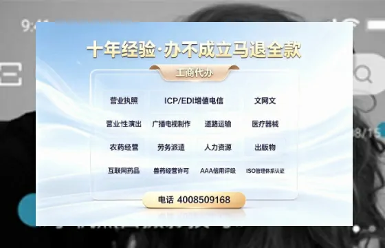 凉山办理广播电视节目制作许可证的用途、流程及费用详解