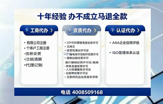凉山<a href='https://www.tazcjz.cn/'>药品经营许可证</a>办理全攻略：我的亲身经历与实用建议