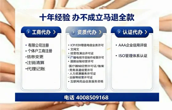 凉山办理广播电视节目制作许可证的用途、流程及费用详解