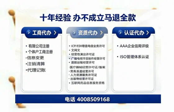 凉山个体户注销办理的用途、流程及费用全解析