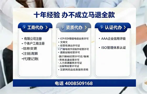 凉山<a href='https://www.tazcjz.cn/'>药品经营许可证</a>办理全攻略：我的亲身经历与实用建议
