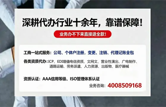 凉山办理<a href='https://www.tazcjz.cn/'>公司注册</a>的用处、流程与费用全解析