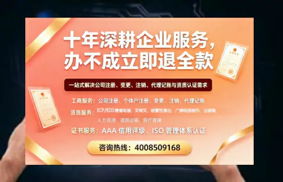 凉山<a href='https://www.tazcjz.cn/'>医疗机构执业许可证</a>办理全攻略：我的亲身经历与实用建议