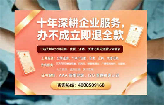 凉山<a href='https://www.tazcjz.cn/'>道路运输许可证</a>办理全攻略：我的真实经历与深度分享
