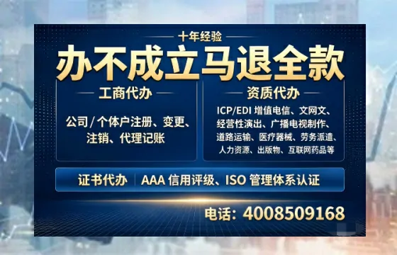 凉山办理<a href='https://www.tazcjz.cn/'>公共卫生许可证</a>的实用价值与全流程亲历分享