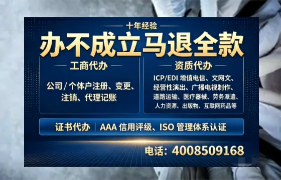 凉山<a href='https://www.tazcjz.cn/'>道路运输许可证</a>办理全攻略：我的真实经历与深度分享