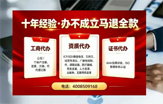 凉山办理<a href='https://www.tazcjz.cn/'>公司注销</a>的用处、流程及费用详解