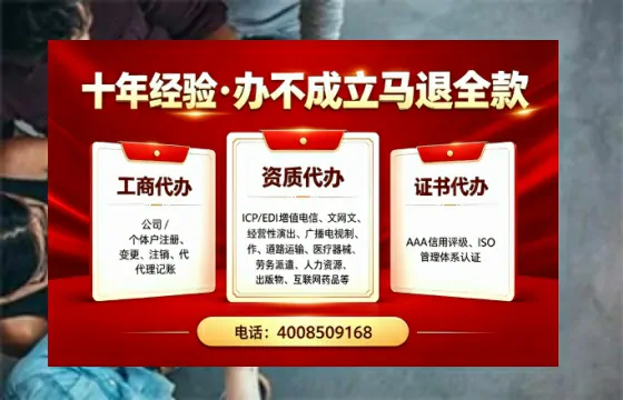 凉山个体户注销办理的用途、流程及费用全解析