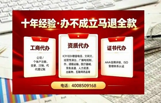 凉山<a href='https://www.tazcjz.cn/'>拍卖许可证</a>办理全攻略：从需求到落地的实战经验分享