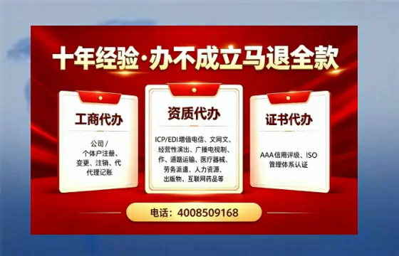 凉山办理<a href='https://www.tazcjz.cn/'>公司注销</a>的用处、流程及费用详解