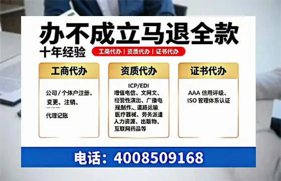 凉山<a href='https://www.tazcjz.cn/'>医疗机构执业许可证</a>办理全攻略：我的亲身经历与实用建议