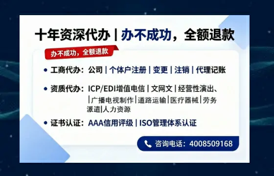 凉山<a href='https://www.tazcjz.cn/'>食品经营许可证</a>办理指南:用途、流程、费用及高效办理服务详解
