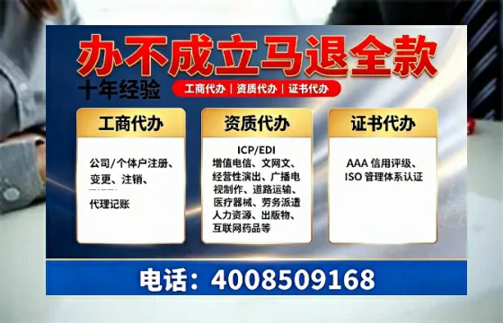 凉山办理<a href='https://www.tazcjz.cn/'>互联网药品许可证</a>：我的亲身经历与专业建议